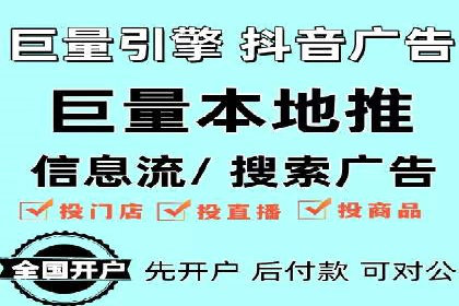 优化SEM代理策略，助力企业增长